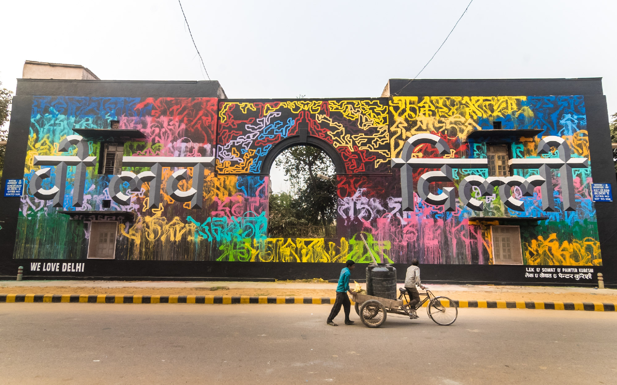 Lodhi Art District, 2016. (Image Credits: St+Art India Foundation)
