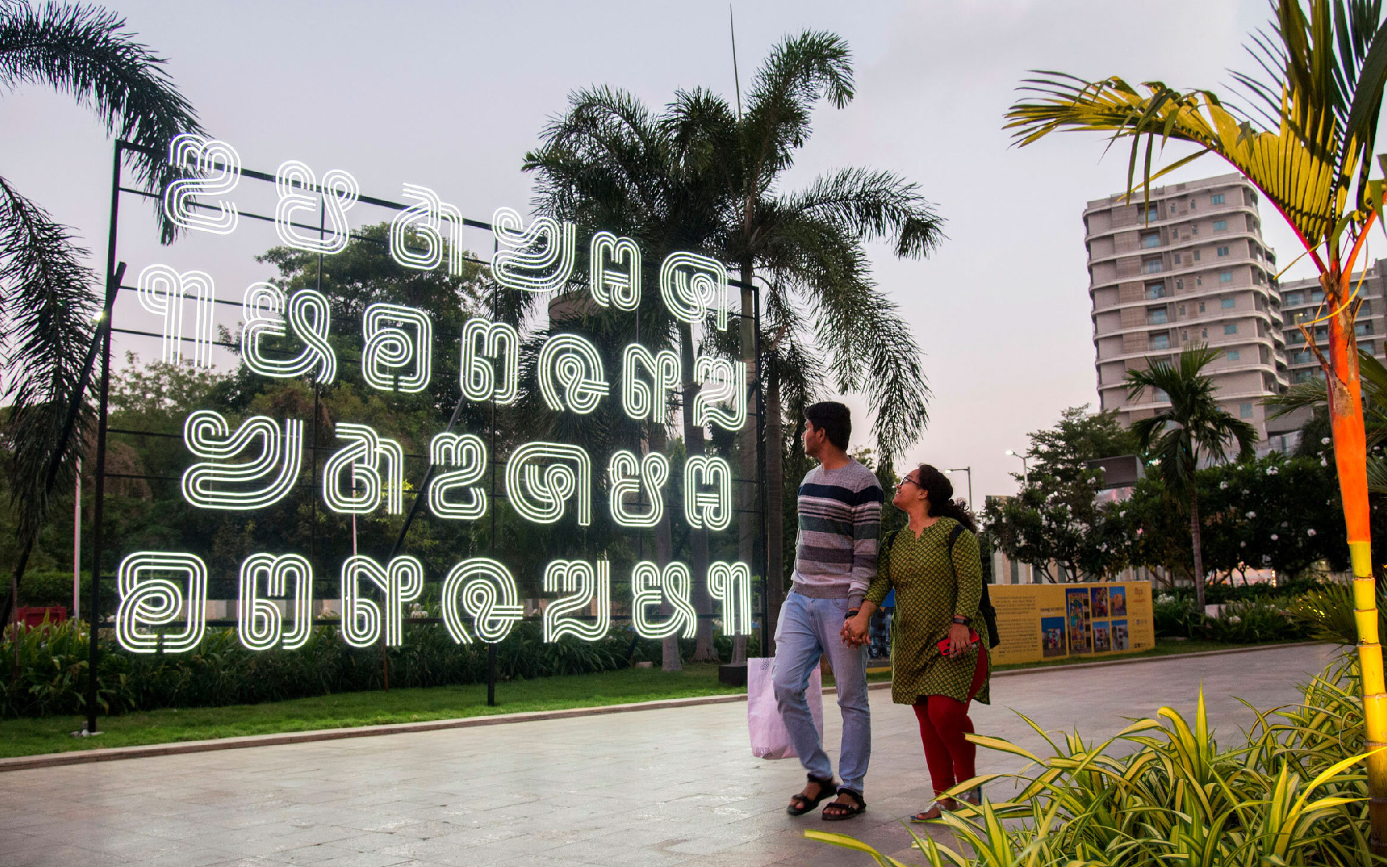 Saurashtra, Chennai, 2020. (Image Credits: St+Art India Foundation)