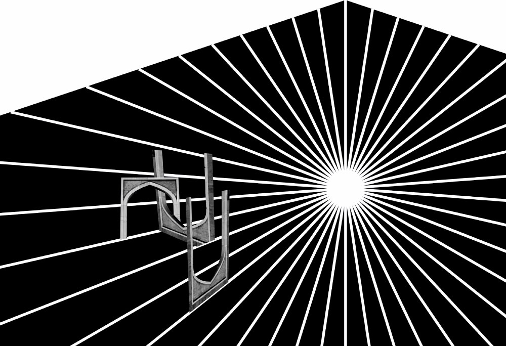 Fragment from the IAF Facade by Ayesha Singh, 2025 (Image Credits: The Artist)