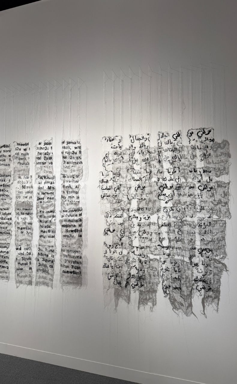 Maw6ini by Samar Hejazi, threads, 250 x 150 x 400 cm (Image Credit: Aisha Alabbar Gallery)